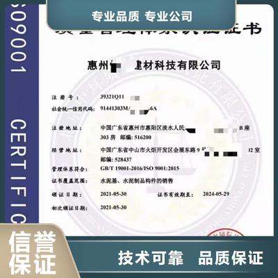 桐柏、內(nèi)鄉(xiāng)、鄧州、新野企業(yè)管理咨詢與中品鑒證信用評價（社旗縣分公司）服務(wù)指南